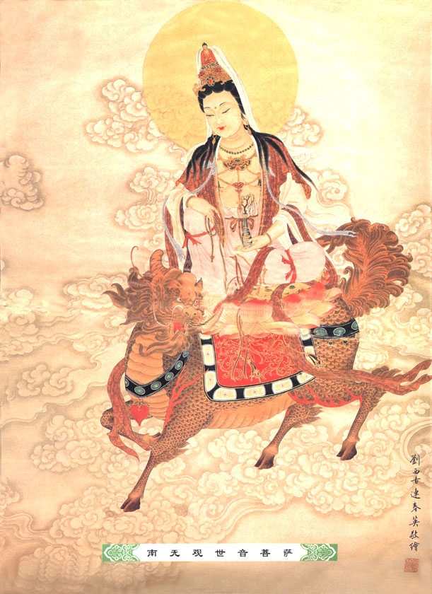 Kuan Yin 016