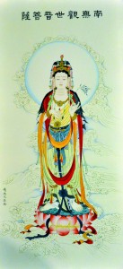 Kwan Yin #046, gemalt von SH Karmapa