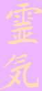 Reiki Kanji