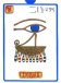 The Way of Cartouche:  An Oracle of Ancient Egyptian Magic
