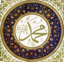 Mohammed Schriftzug